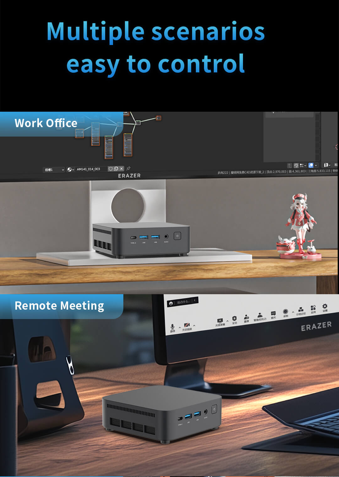 Multi-Scenario Applications - Suitable for Office and Remote Conferencing